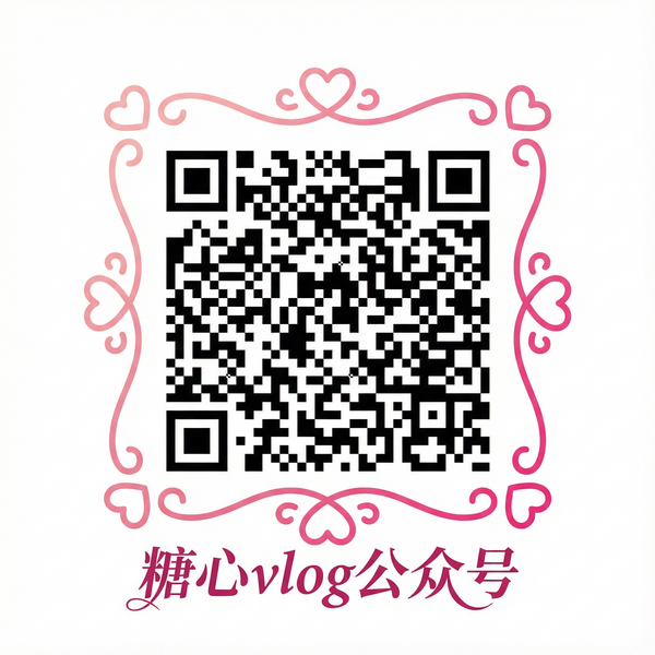 欧美精品公众号